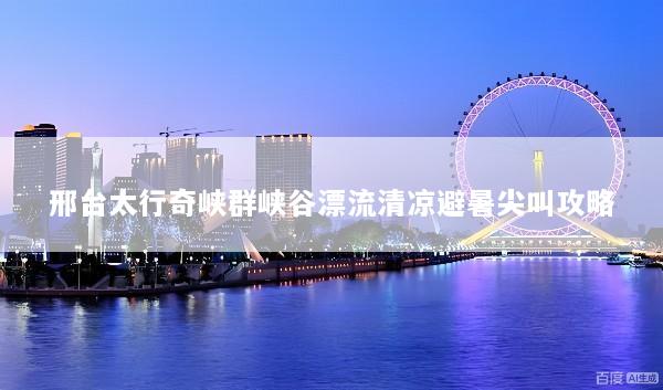 文章配图