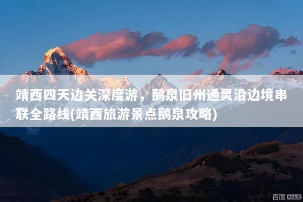 文章配图